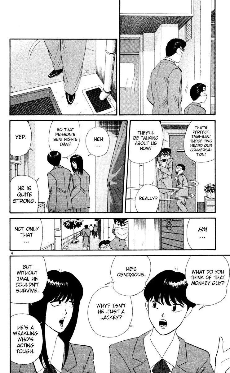 Kyou Kara Ore Wa!! Chapter 285 4